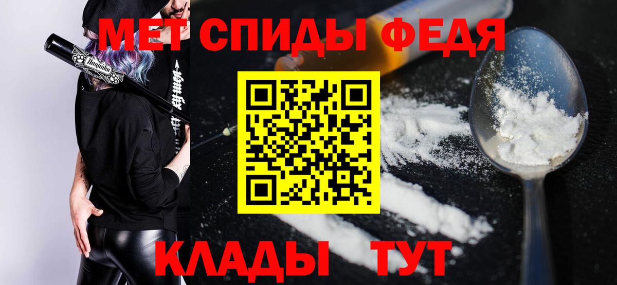 Amphetamine 98% Будённовск