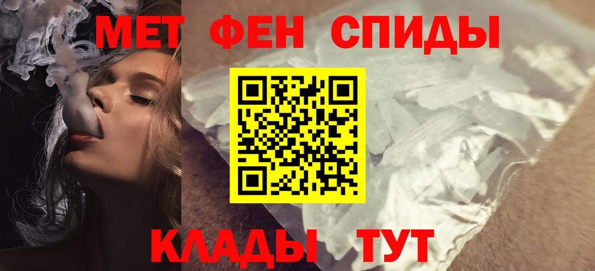 АМФЕТАМИН  АМФЕТАМИН 97%  Вход с VPN  Будённовск 