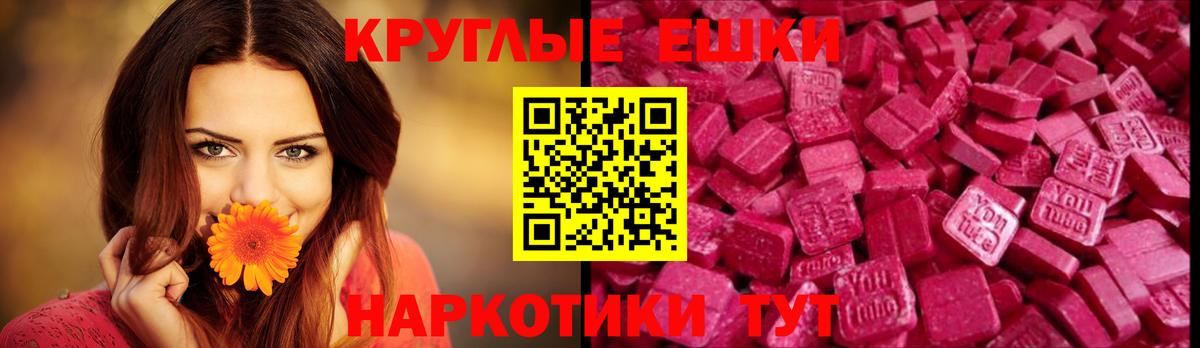 Экстази VHQ Будённовск