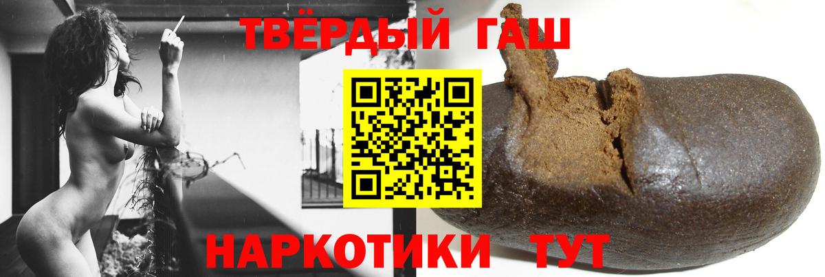 Будённовск  Гашиш AMNESIA HAZE  ГАШ hashish  Вход с VPN 