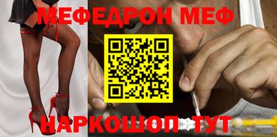 MDMA Ликино-Дулёво