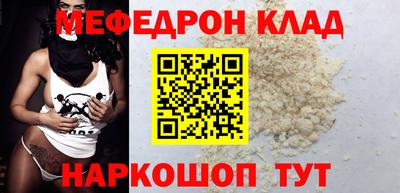 прущие крисы Ливны