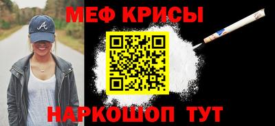 прущие крисы Ливны