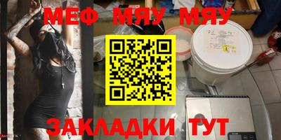 прущие крисы Ливны