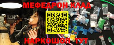 прущие крисы Ливны
