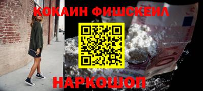 героин Лесосибирск