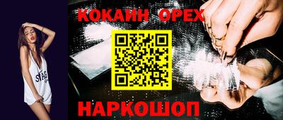 MDMA Ликино-Дулёво