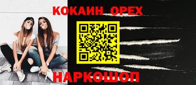 MDMA Ликино-Дулёво