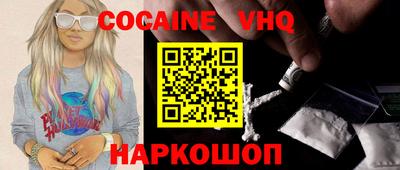 прущие крисы Ливны