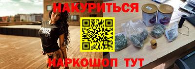 прущие крисы Ливны
