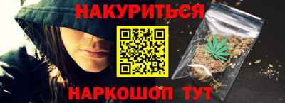 прущие крисы Ливны