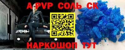 героин Лесосибирск