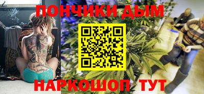 прущие крисы Ливны
