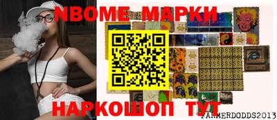 прущие крисы Ливны