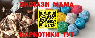 MDMA Ликино-Дулёво