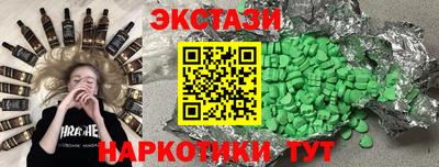 героин Лесосибирск