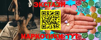 прущие крисы Ливны