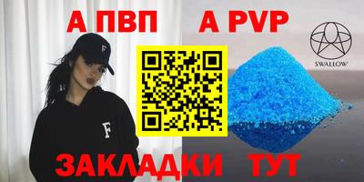 героин Лесосибирск