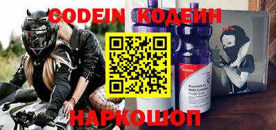 прущие крисы Ливны