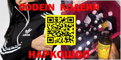 прущие крисы Ливны