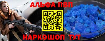 героин Лесосибирск