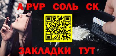 героин Лесосибирск