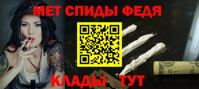 прущие крисы Ливны