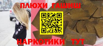 прущие крисы Ливны