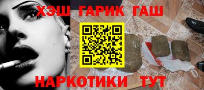 прущие крисы Ливны