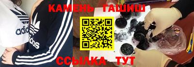 прущие крисы Ливны