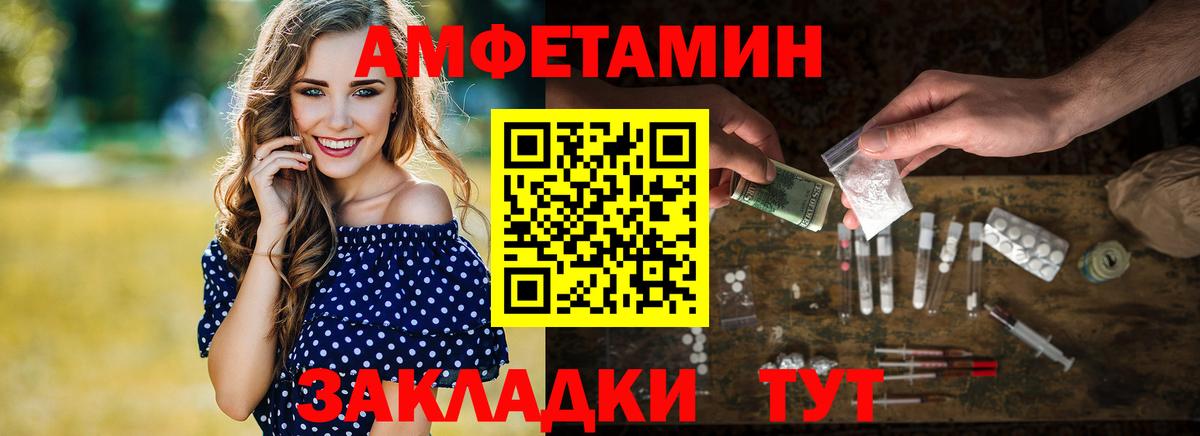 МЕТАМФЕТАМИН кристалл Будённовск