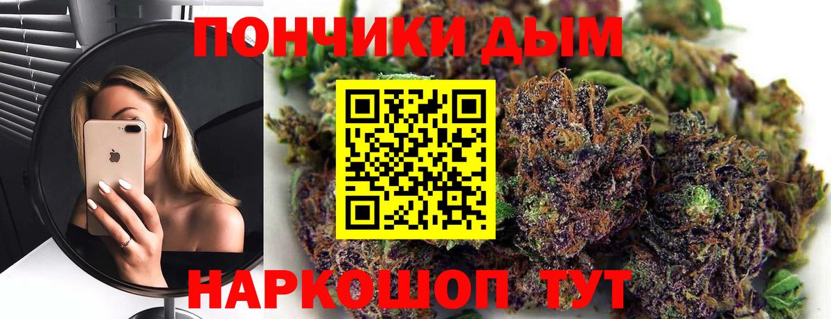 Шишки марихуана SATIVA & INDICA Будённовск