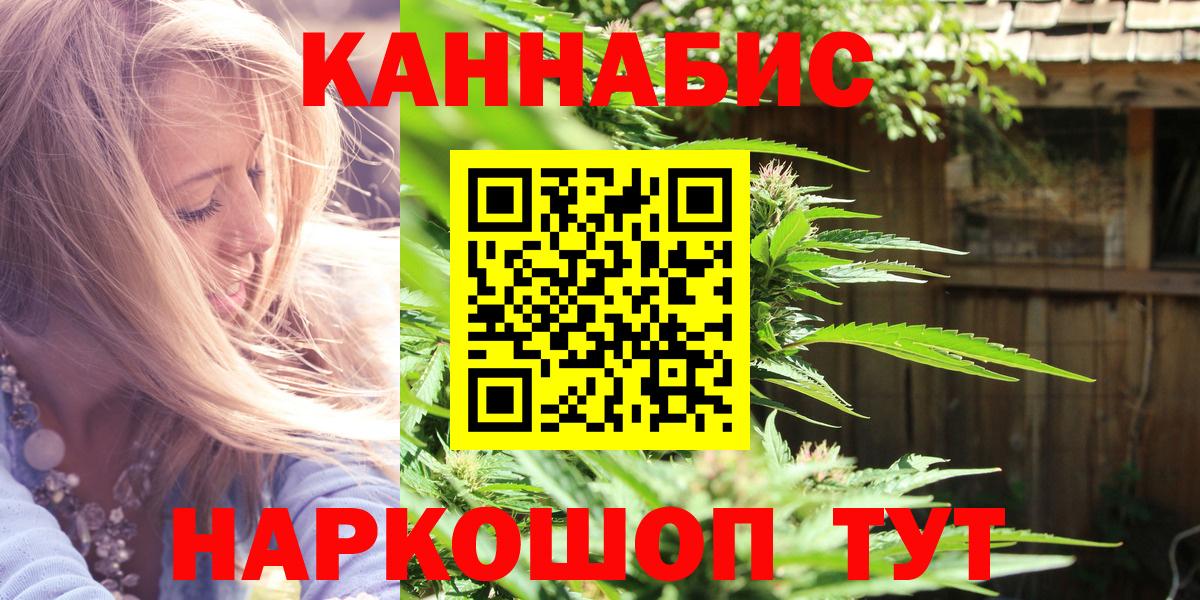 Будённовск  Канабис White Widow  Конопля THC 21%  Конопля план  Вход с VPN  Шишки марихуана Amnesia 